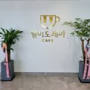 월미도레미 이미지