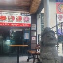 아리랑한우전문점 | “불고기+버섯의 미친 조합! 전주 아리랑하우스 불고기전골”