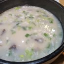 천하일품소머리국밥