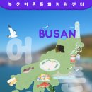 [공수마을]조간대체험 네이버블로그
