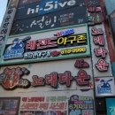 레전드스크린야구존