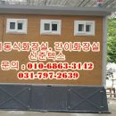 신준텍스