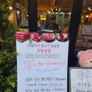 모란생삼겹살 - 성남시 중원구 | 모란생삼겹살
