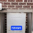 사파동331 이미지