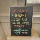 쉼; 사주&카페 이미지