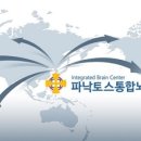 삼한골든게이트 이미지