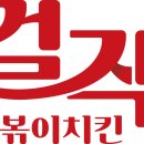 수상한떡볶이