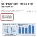 채 한달도 남지 않은 전기 민영화의 시작 이미지