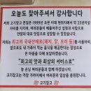 래미안메가트리아106동 건너편 | 안양 매운갈비찜 맛집 "고기창고 본점"
