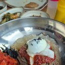 민박사봉평막국수교래점