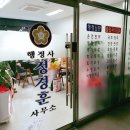 우리생활법률 행정사 이미지