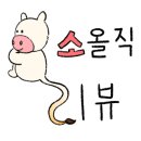 강촌설렁탕 이미지