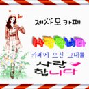 1973년 여의도 이미지