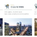 주식회사이안건설 이미지