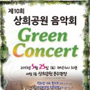 중탑 어린이공원 이미지