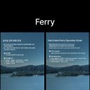 2026 가평 남이섬 디 에어하우스 the air house 초보자 꿀팁 첫 경험 후기