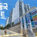 동국공인중개사사무소 이미지