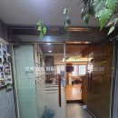 (주)엘마트 의정부점 | 의정부 효소 찜질 "힐링과학연구센터 편백효소찜질 본점" 솔직후기