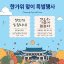 The부강공인중개사사무소 네이버블로그