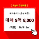 반송동112 이미지