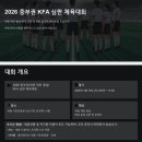 세종시민운동장 보조구장 네이버블로그