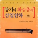 김상락 이미지