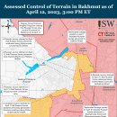 러시아 공세 캠페인 평가, 2023년 4월 12일(우크라이나 전황) 이미지