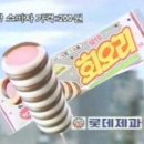 아이스크림 이미지