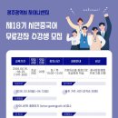차이나는중국어