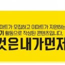 청소할래 이미지