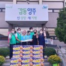 양주1동 행정복지센터 이미지