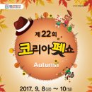 이츠펫애견센터 네이버블로그