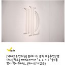 다은치과의원 이미지