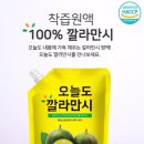 오늘도푸드