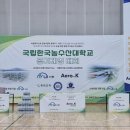주식회사 이루