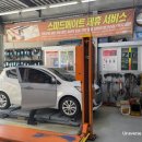 스피드메이트 문정점 이미지