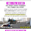 회정2통마을회관 이미지