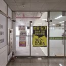 농림축산검역본부 양산사무소 이미지