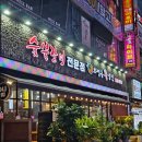 화평동왕갈비 | 안산 한대앞역 맛집, 24시간 영업, 화평동왕냉면 한대점
