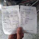 크린토피아까치산길점