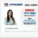 개봉동 상우아파트 이미지