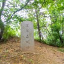 황화산성 네이버블로그