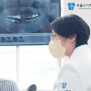 서울의리치과의원 이미지