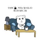 의당베이커리 | 공주 대형카페 추천 의당 카페 미르 넓고 여유로운 베이커리카페