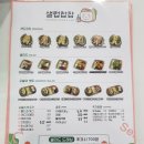 샐럽찹찹내서 | 샐럽찹찹 사파점 창원 샐러드 샌드위치 맛집은 여기!