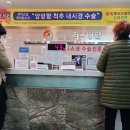 용당우리의원 이미지