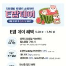 이랜드리테일치크 이미지