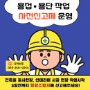 밀양소방서 이미지