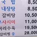 창원종합터미널(창원스마트업파크방면) | 어제까지 2박3일동안 대전 시내 곳곳을 여행한 후기