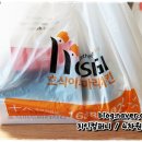 호식이두마리치킨 강서지사점 이미지